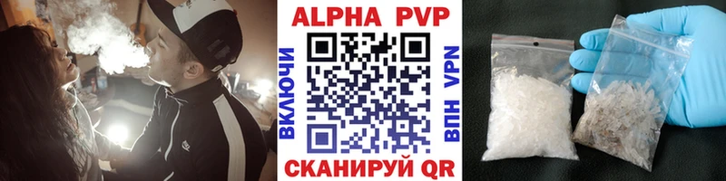 цены   Бронницы  MEGA как зайти  Alpha-PVP Соль 