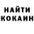КЕТАМИН VHQ Janet Sue