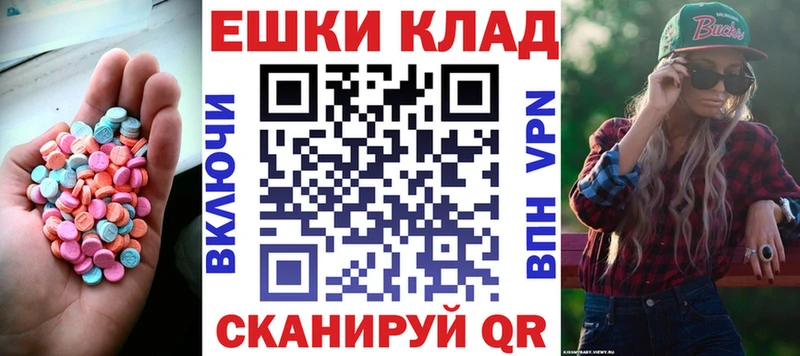 купить  цена  МЕГА ссылка  Экстази 99%  Бронницы 