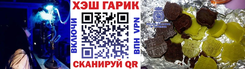 Гашиш гашик  нарко площадка телеграм  Бронницы  наркотики 