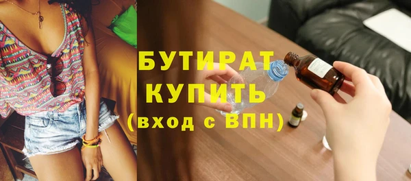 молекула духа Карталы