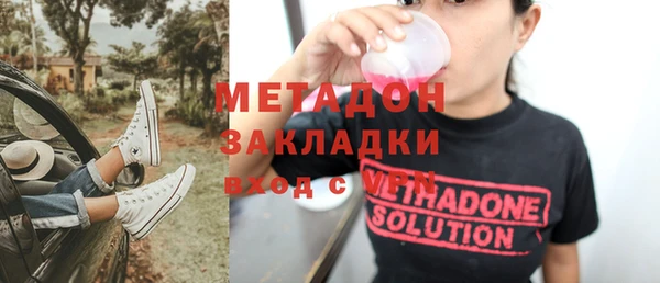 MDMA Premium VHQ Инта