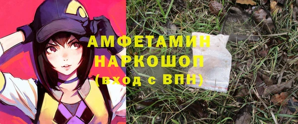 мяу мяу мука Карпинск