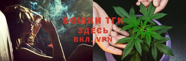 молекула духа Карталы