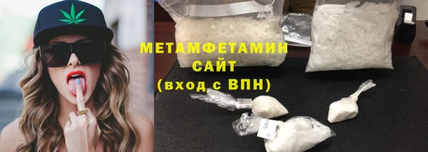 амф Чита