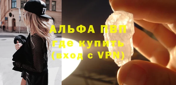 гашишное масло Инсар