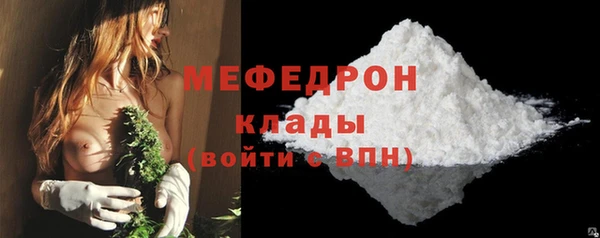 молекула духа Карталы