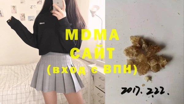 MDMA Premium VHQ Инта