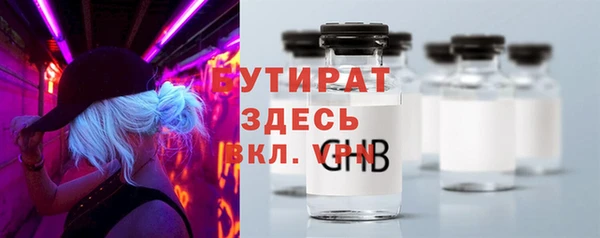 мяу мяу мука Карпинск