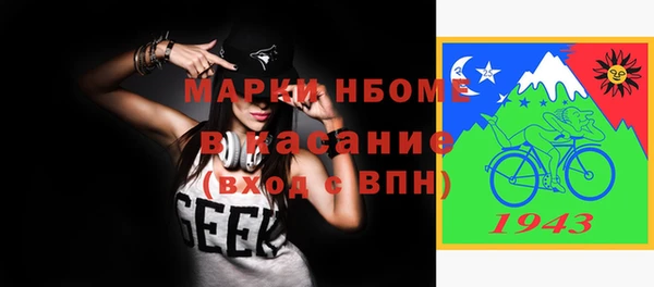 гашишное масло Инсар