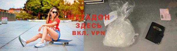 кокаин премиум Архангельск