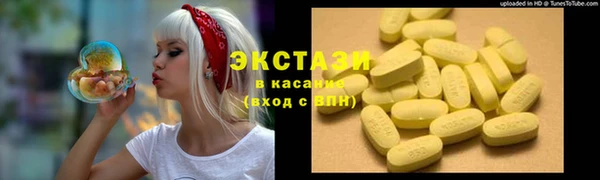 MDMA Premium VHQ Инта