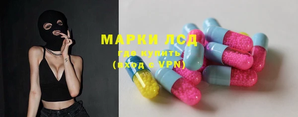 гашишное масло Инсар