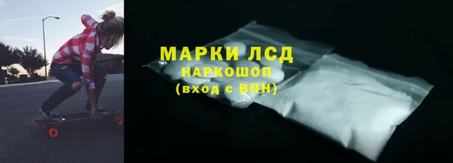гашишное масло Инсар