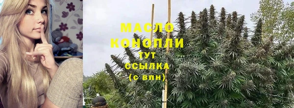 гашишное масло Инсар