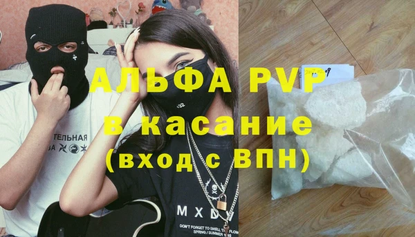 mdpv Касимов