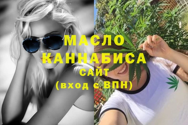 молекула духа Карталы