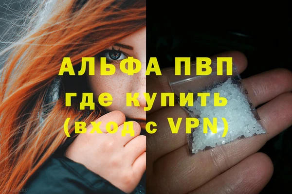 MDMA Premium VHQ Инта