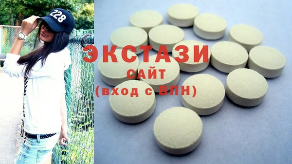 ПСИЛОЦИБИНОВЫЕ ГРИБЫ Иннополис