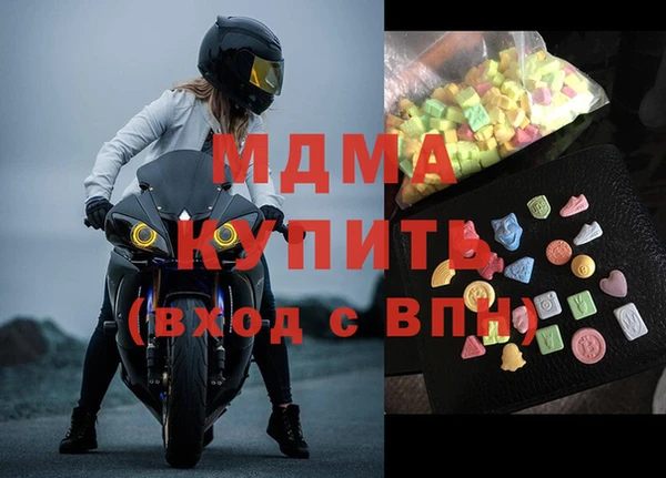 MDMA Premium VHQ Инта