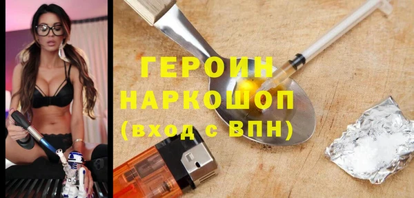 гашишное масло Инсар