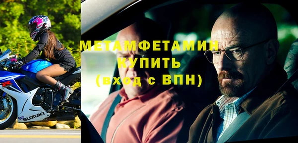 мяу мяу мука Карпинск