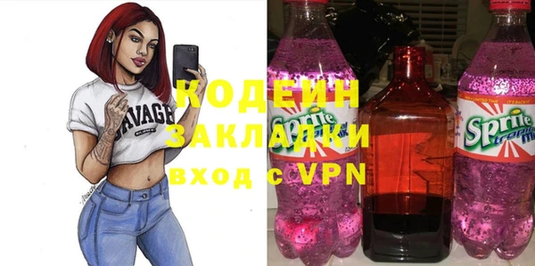 мяу мяу мука Карпинск