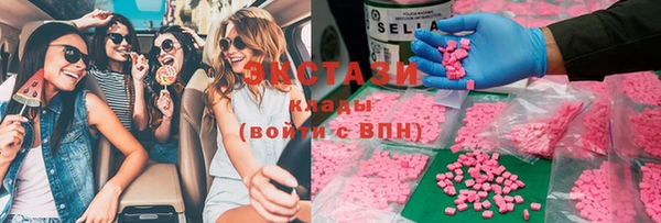 MESCALINE Нижний Тагил