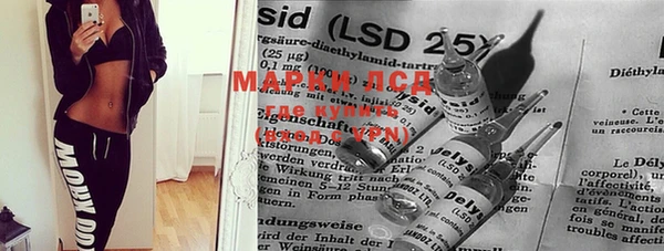 мяу мяу мука Карпинск