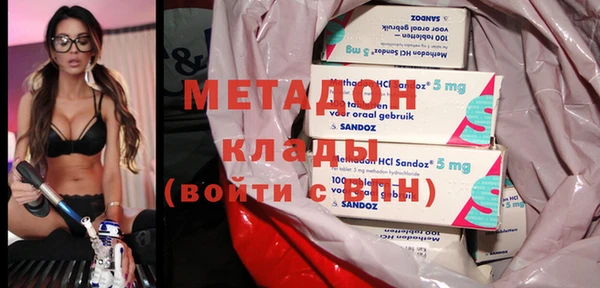 марихуана Зерноград