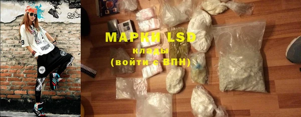 молекула духа Карталы
