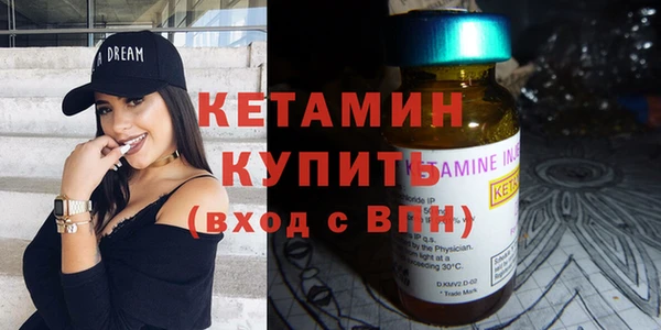 молекула духа Карталы