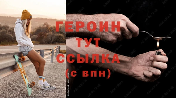 молекула духа Карталы