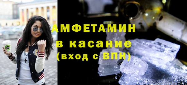 молекула духа Карталы
