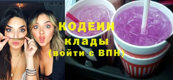 гашишное масло Инсар