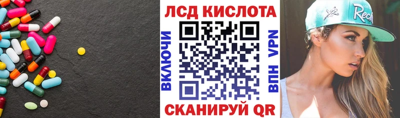 купить наркотики сайты  Бронницы  KRAKEN вход  ЛСД экстази кислота 