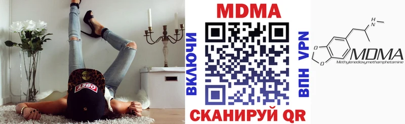 MDMA молли  Бронницы 
