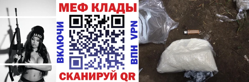 площадка как зайти  Бронницы  МЯУ-МЯУ мяу мяу  mega зеркало 