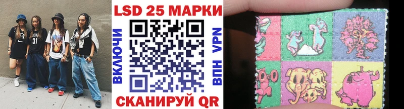 Марки 25I-NBOMe 1,8мг Бронницы