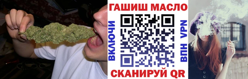 ТГК жижа Бронницы